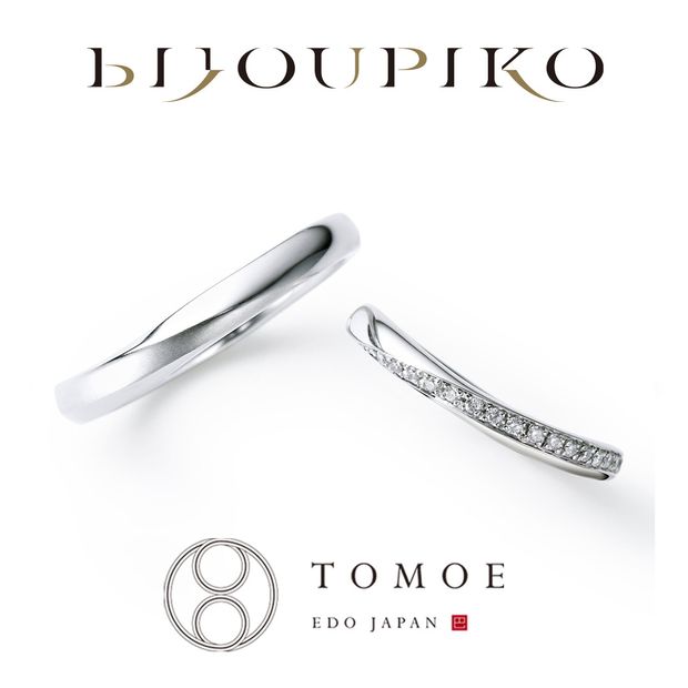 【BIJOUPIKO(ビジュピコ)】【KARAGINU】唐衣