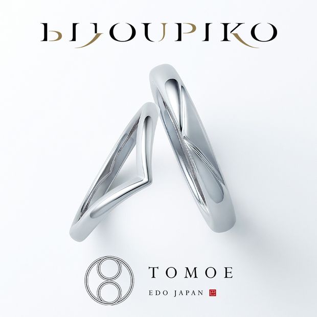 【BIJOUPIKO(ビジュピコ)】【HANEKAZE】羽風