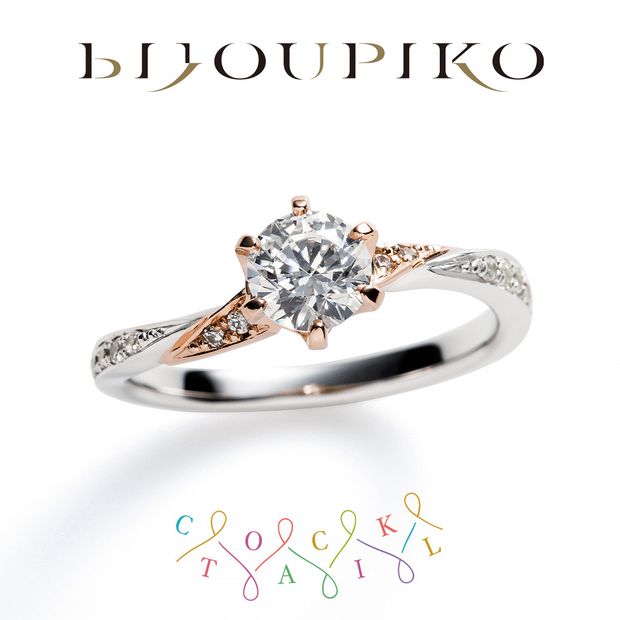 【BIJOUPIKO(ビジュピコ)】【Martini】マティーニ