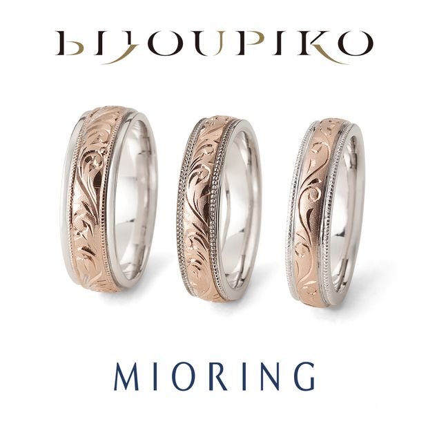 【BIJOUPIKO(ビジュピコ)】【Somei】染唯