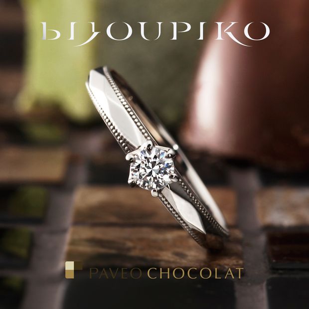 【BIJOUPIKO(ビジュピコ)】【MATIN】マタン