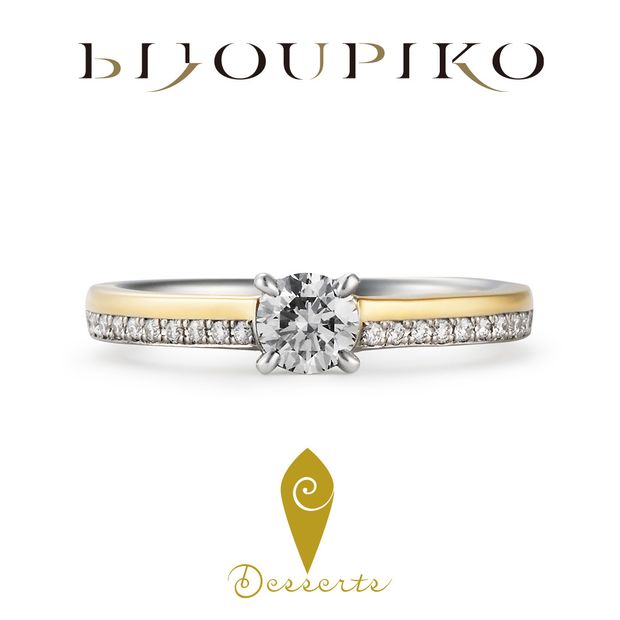 【BIJOUPIKO(ビジュピコ)】【Orangette】 オランジェット