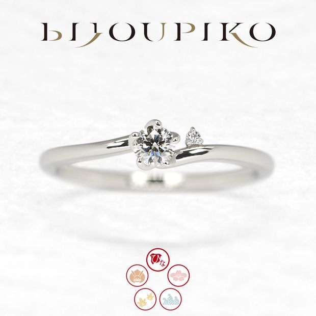 【BIJOUPIKO(ビジュピコ)】小梅～こひなシリーズ～