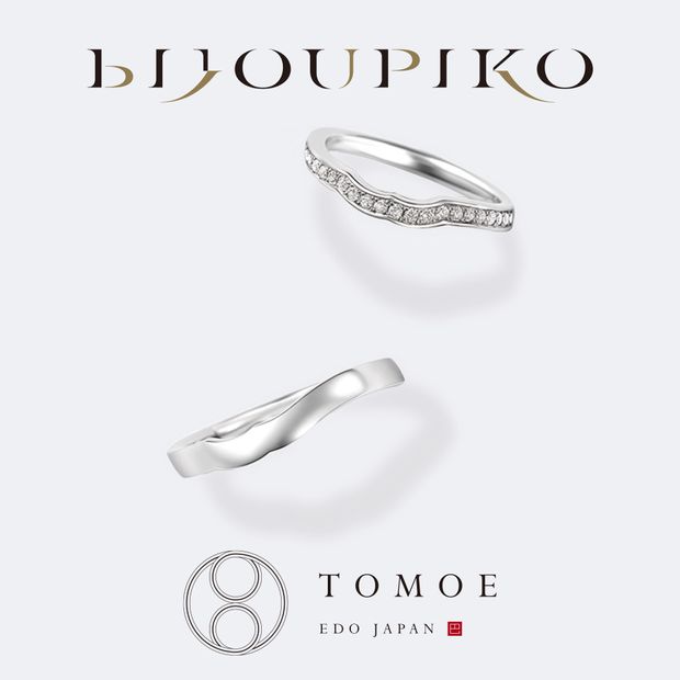 【BIJOUPIKO(ビジュピコ)】【FUJI】富士