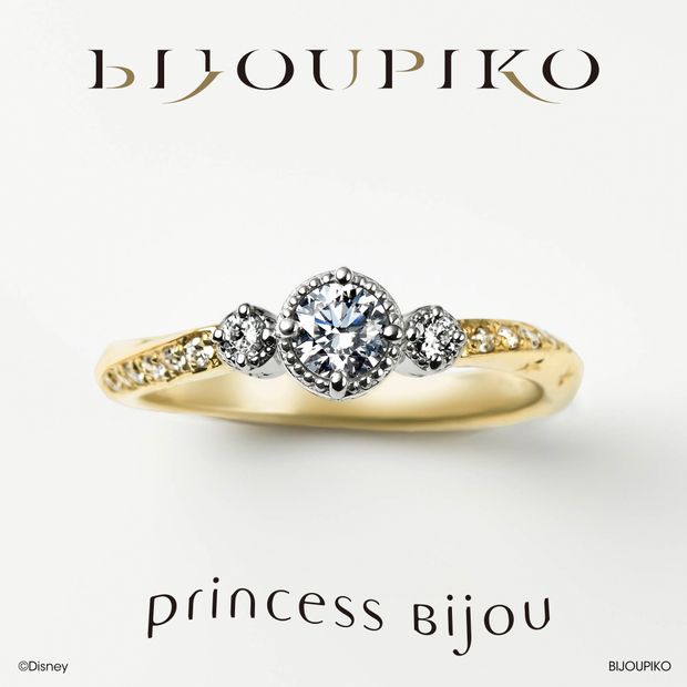 【BIJOUPIKO(ビジュピコ)】twinkle