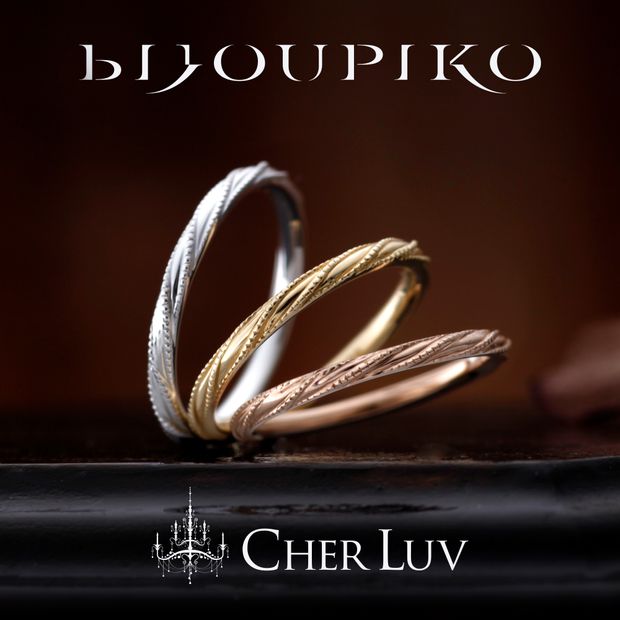 【BIJOUPIKO(ビジュピコ)】【MATTHIOLA】マッティオラ