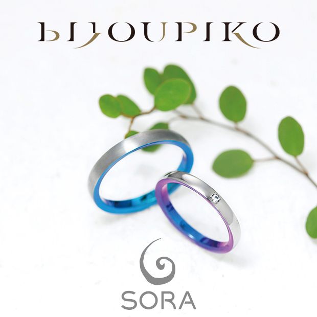 【BIJOUPIKO(ビジュピコ)】【NUVOLA】ヌーボラ