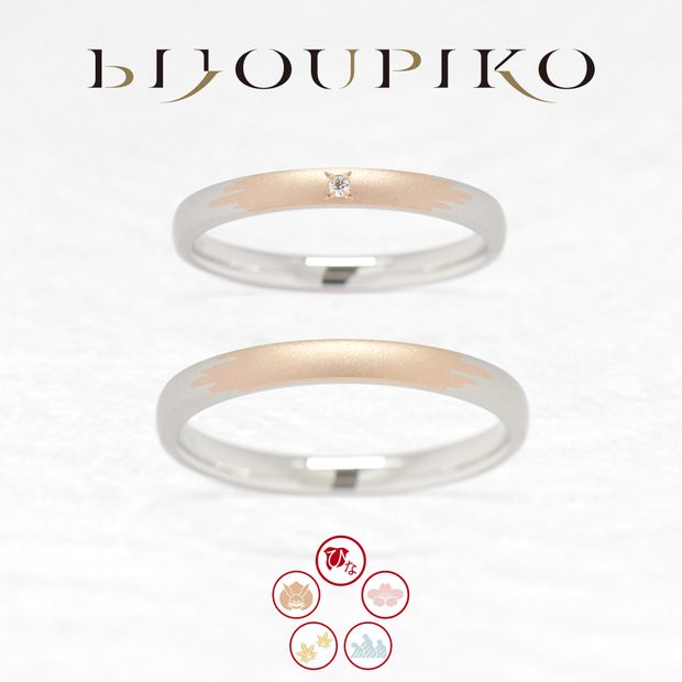 【BIJOUPIKO(ビジュピコ)】かき氷