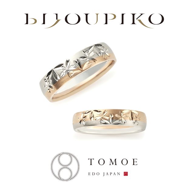 【BIJOUPIKO(ビジュピコ)】【MICHIZAKURA】満桜