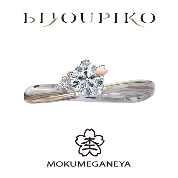 【BIJOUPIKO(ビジュピコ)】【KOIKAZE】恋風