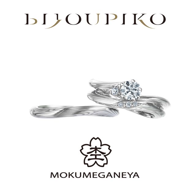 【BIJOUPIKO(ビジュピコ)】【Tsukizakura】月桜