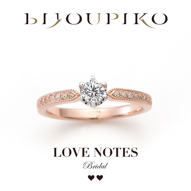 【BIJOUPIKO(ビジュピコ)】【LOVE NOTES】ラブノーツ
