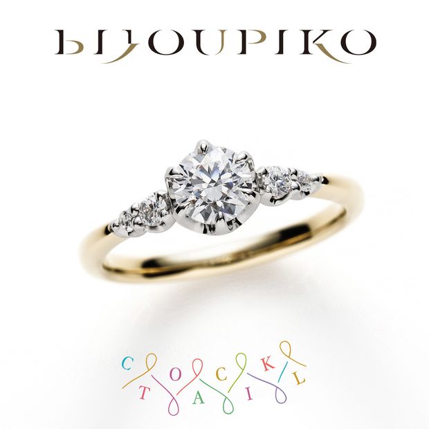 【BIJOUPIKO(ビジュピコ)】【Princess】プリンセス