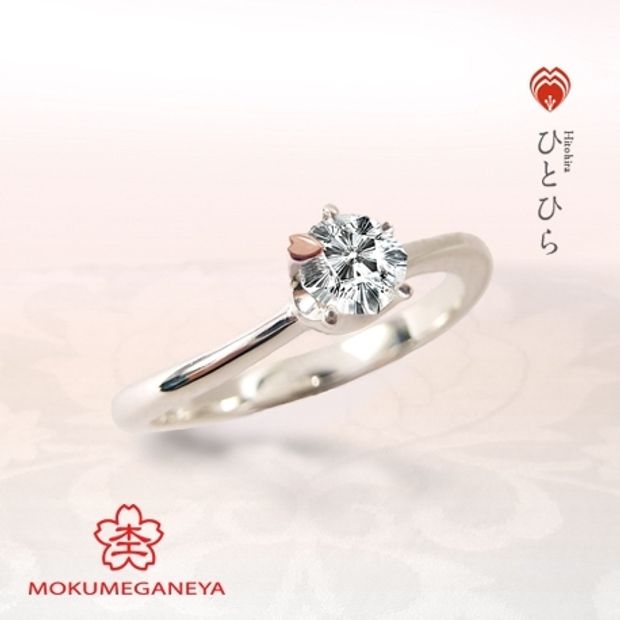 【BIJOUPIKO(ビジュピコ)】【Hitohira】ひとひら