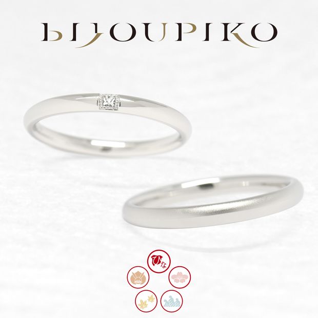 【BIJOUPIKO(ビジュピコ)】つみき