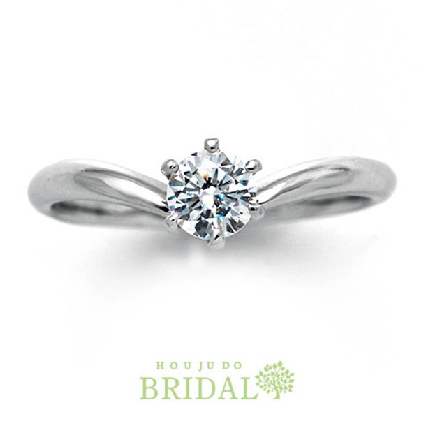 【宝寿堂(ほうじゅどう)】【宝寿堂】丸みのある柔らかなＶラインの一粒ダイヤリング《NE3》