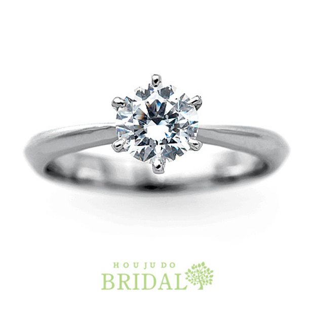 【宝寿堂(ほうじゅどう)】【宝寿堂】細身のシンプルストレートな憧れのエンゲージ《HE1840s》