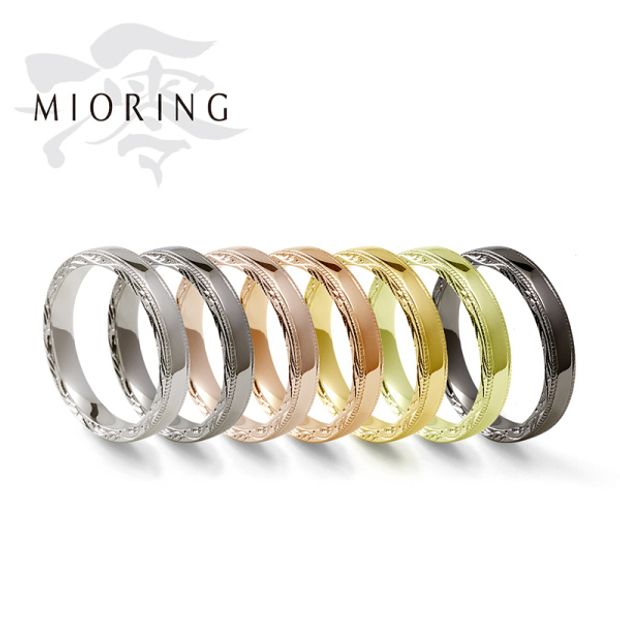 【MIORING(ミオリング)】MIORING  絲 -いと-　側面の和彫り彫刻がさりげなく煌めく鍛造結婚指輪