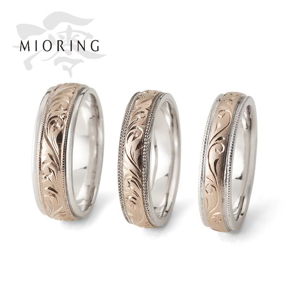 【MIORING(ミオリング)】MIORING 桜ゴールドと和彫りのコンビマリッジリング染唯-そめい-