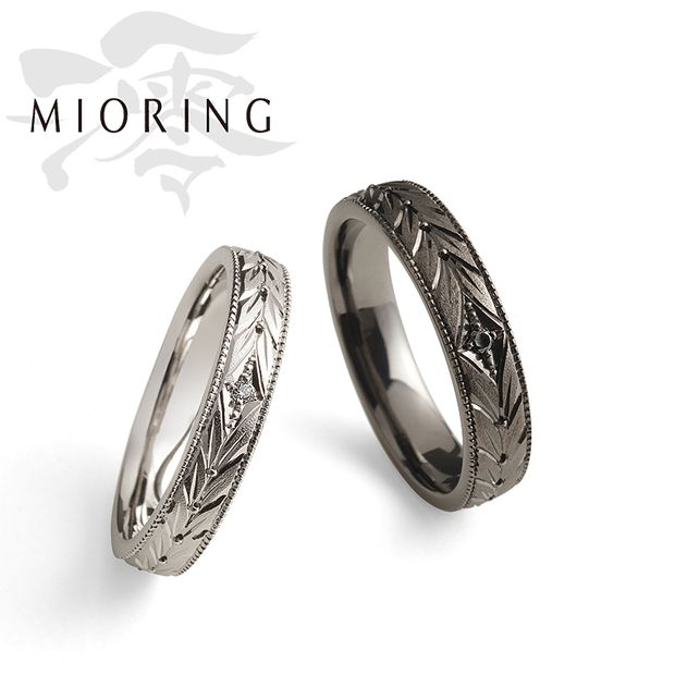 【MIORING(ミオリング)】MIORING 月桂双樹 -げっけいそうじゅ- 向かい合う月桂樹の彫刻が華やかに祝福する鍛造結婚指輪