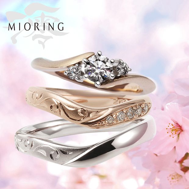 【MIORING(ミオリング)】MIORING  花衣-はなごろも-　「桜ゴールド」がやさしく輝く鍛造和彫りセットマリッジリング 