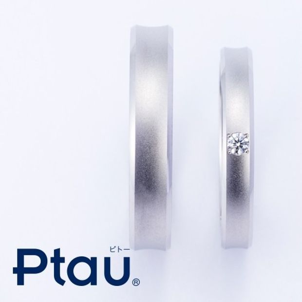 【Ptau(ピトー)】万年筆の技術から誕生した結婚指輪【Ptau】≪リバースマット≫