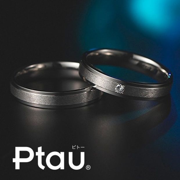【Ptau(ピトー)】純プラチナと純金だけを使用した貴金属100％の新素材「Ptau」/ミストフラット