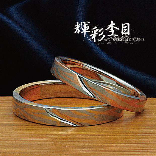 【garden(ガーデン)】檜【Hinoki】