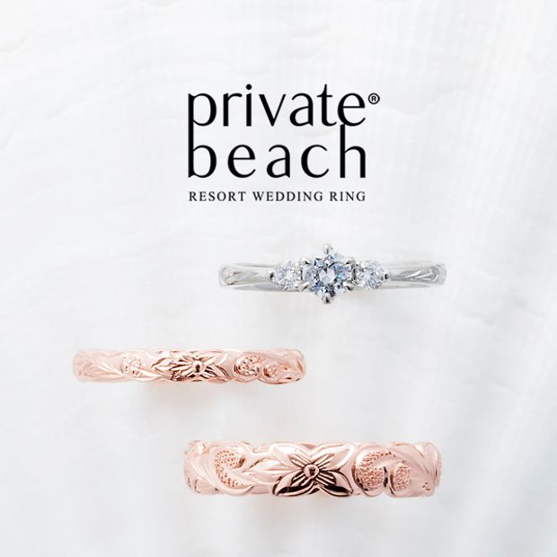 【garden(ガーデン)】NAO【さざ波】＆ OLINO【かがやき】