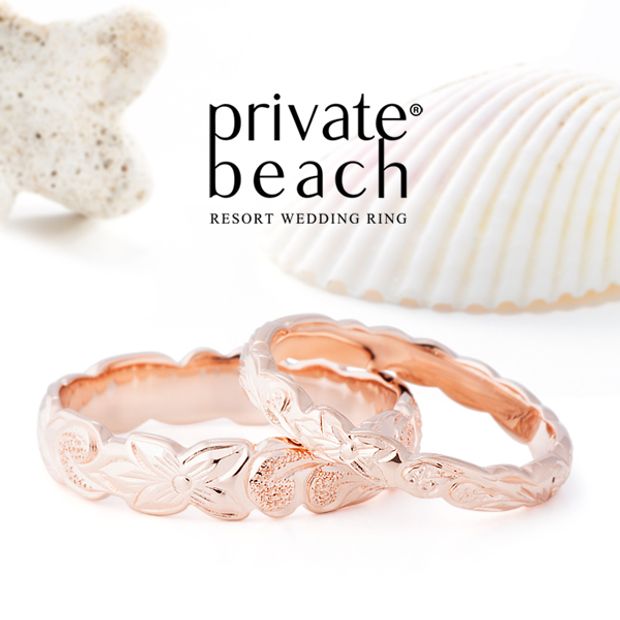 【garden(ガーデン)】NAO【さざ波】＆ WALEA【やすらぎ】