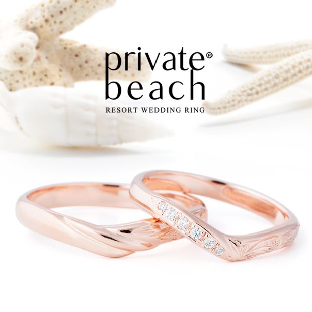 【garden(ガーデン)】OPUA【雲】＆ HIA【よろこび】