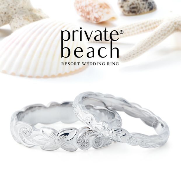 【garden(ガーデン)】NAO 【さざ波】