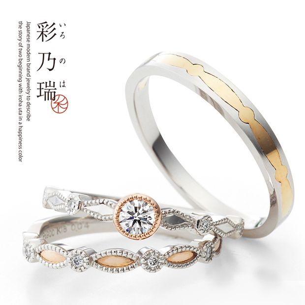 【garden(ガーデン)】彩乃瑞　日向ぼっこ