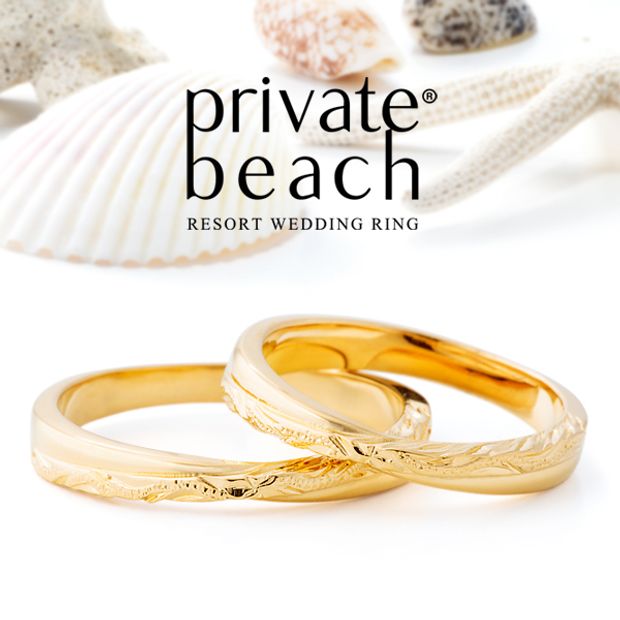 【garden(ガーデン)】HOKUKEA 【南十字星】