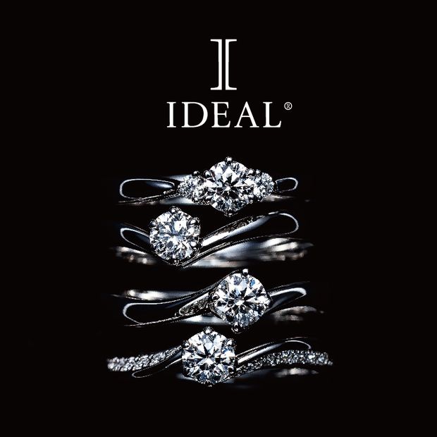 【garden(ガーデン)】IDEALダイヤモンドを使用した婚約指輪・0.5ct～【即日納品可能】