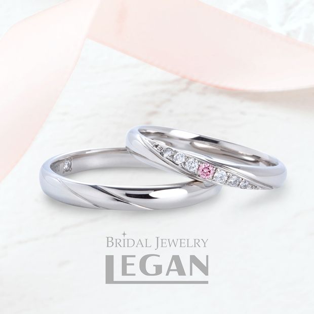 【LEGAN(レガン)】【ピンクダイヤモンド】ミルキーウェイ（milky way）