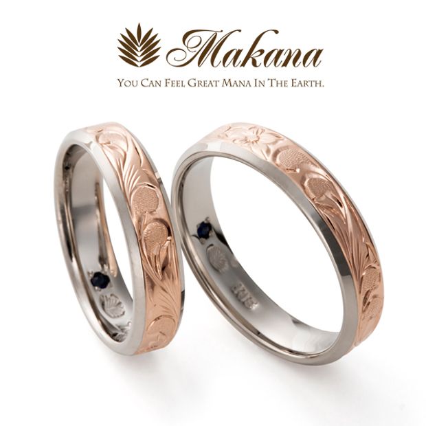 【Makana(マカナ)】レイヤータイプ(プリンセスデザイン)