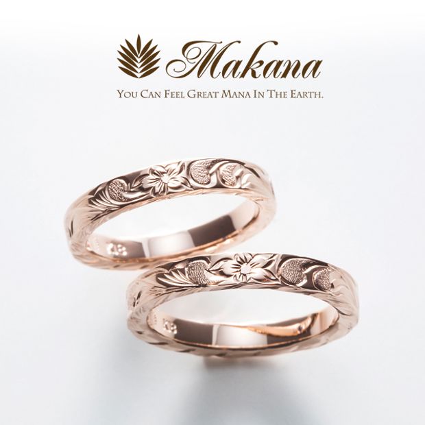 【Makana(マカナ)】スリムタイプ(プリンセスデザイン)