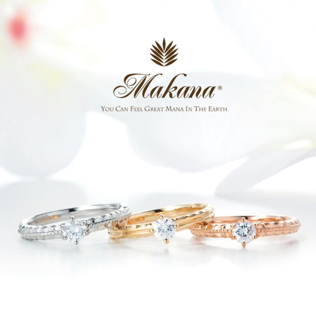 【Makana(マカナ)】エンゲージメントリング