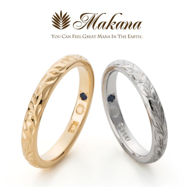 【Makana(マカナ)】バレルタイプ(マカナデザイン/マイレリーフ)