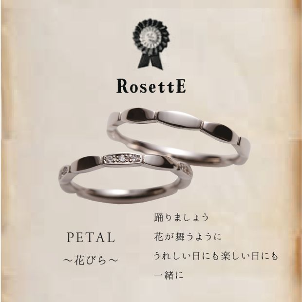 【CUORITA BRIDAL RING(クオリタ)】PETAL【千葉県柏のセレクトショップ】
