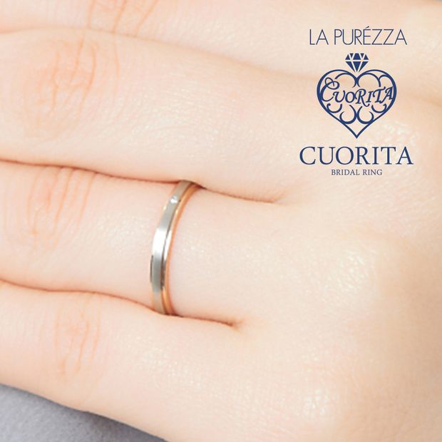 【CUORITA BRIDAL RING(クオリタ)】LC-007【千葉県柏のセレクトショップ】