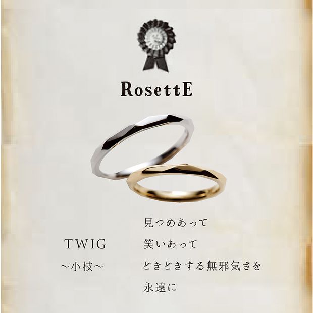 【CUORITA BRIDAL RING(クオリタ)】TWIG【千葉県柏のセレクトショップ】