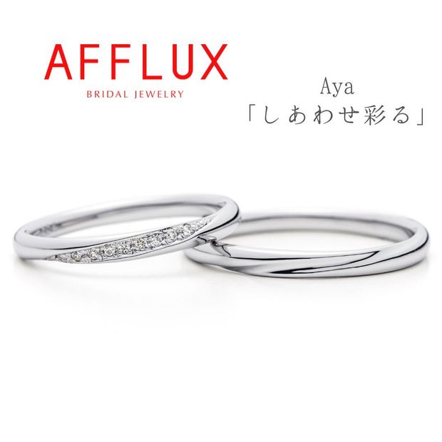 【Gran‐D(グランディー)】永久保証で生涯安心【定番】【華やか】Aya〈アヤ〉飽きがこない実用性の高いシンプル系デザイン