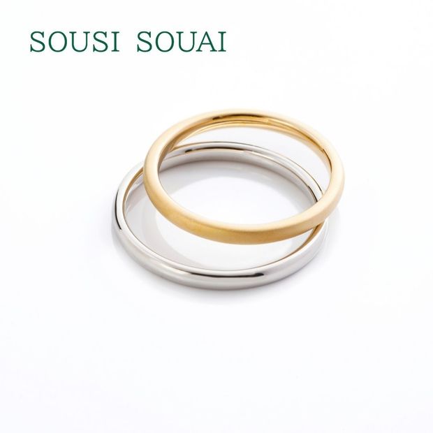 【Gran‐D(グランディー)】【シンプル】【細身】【愛されデザイン】《SOUSI SOUAI》～やすらぎ～　(SS1002)