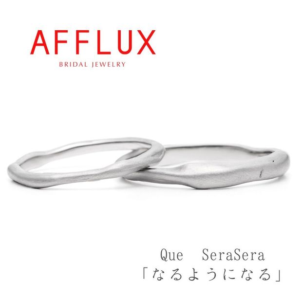 【Gran‐D(グランディー)】永久保証で生涯安心【個性的】【温かみ】【被りにくい】Que　Sera　Sera〈ケセラセラ〉職人の想いが詰まった人と被らない結婚指輪
