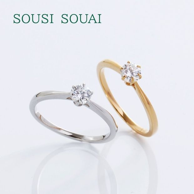 【Gran‐D(グランディー)】【シンプル】【王道】【愛されデザイン】《SOUSI SOUAI》笑み〜EMI〜 (SS0002)