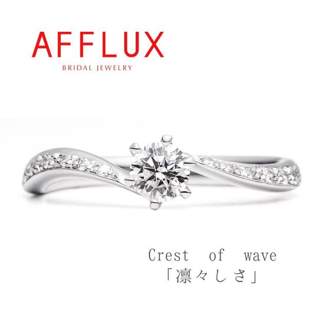 【Gran‐D(グランディー)】永久保証で生涯安心【ゴージャス】【幅広】Crest of wave〈クレストオブウェーブ〉空間を生かしてゴージャスに。重ね付けも◎