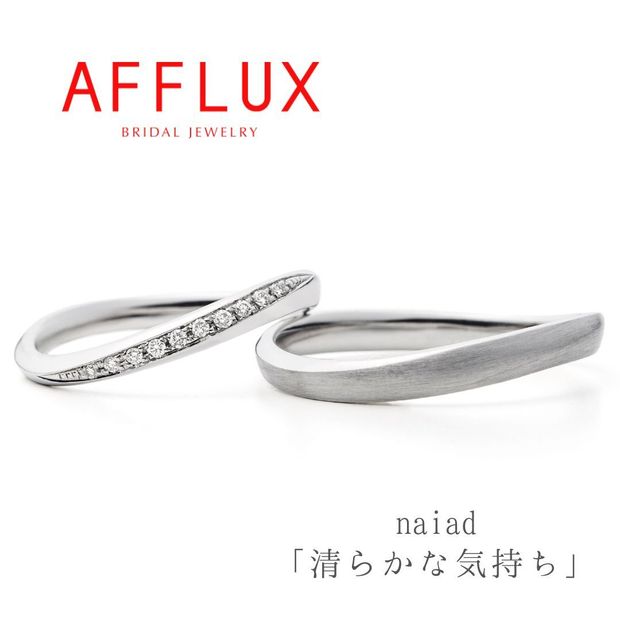 【Gran‐D(グランディー)】永久保証で生涯安心【華やか】【上品】【美指】《AFFLUX》naiad〈ナイアード〉水が流れるように留めたダイヤモンドが美麗