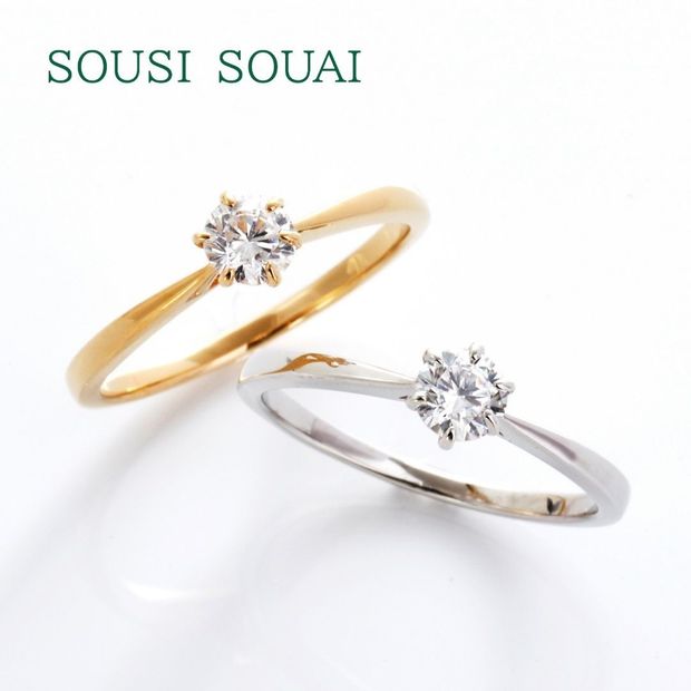 【Gran‐D(グランディー)】【シンプル】【王道】【愛されデザイン】《SOUSI SOUAI》笑み〜EMI〜 (SS0002)